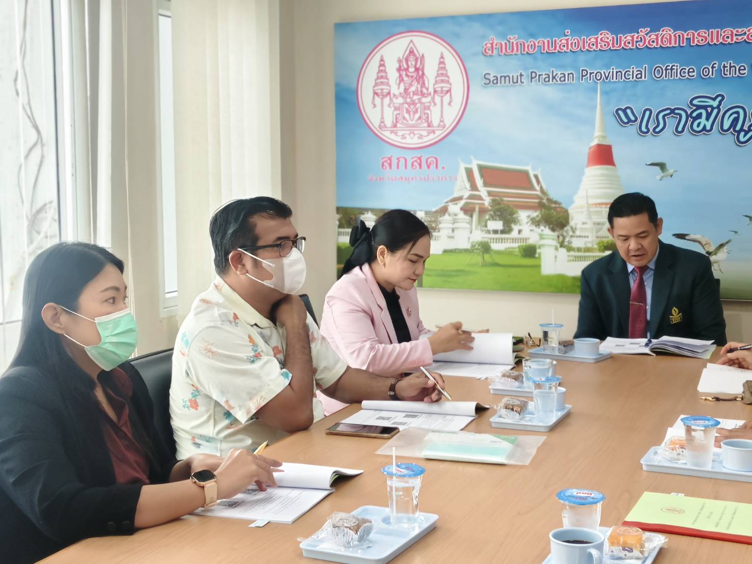 ชุมคณะกรรมการ สกสค. จังหวัดสมุทรปราการ (1)