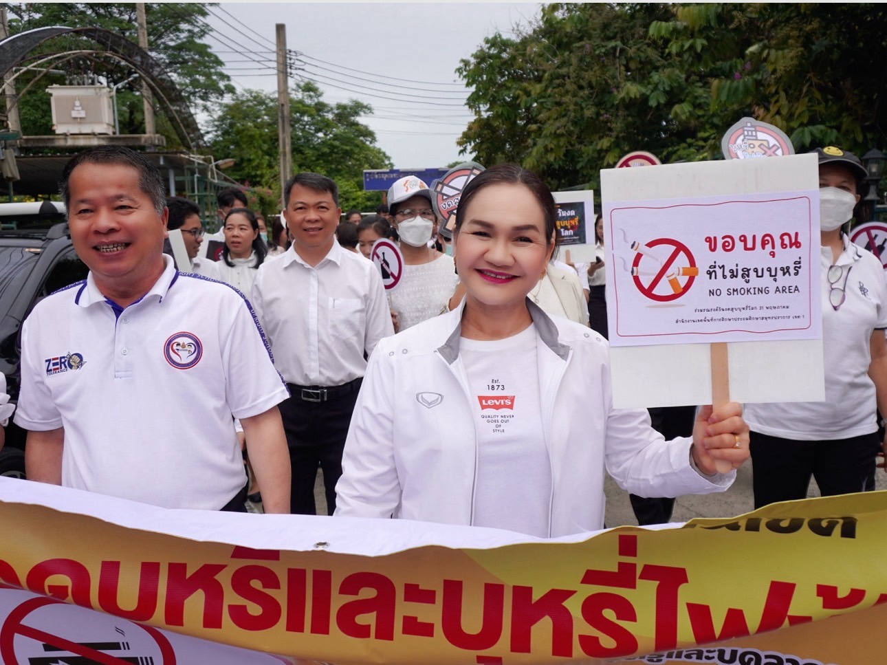 ร่วมรณรงค์ “วันงดสูบบุหรี่โลก” ปี 2568 (13)