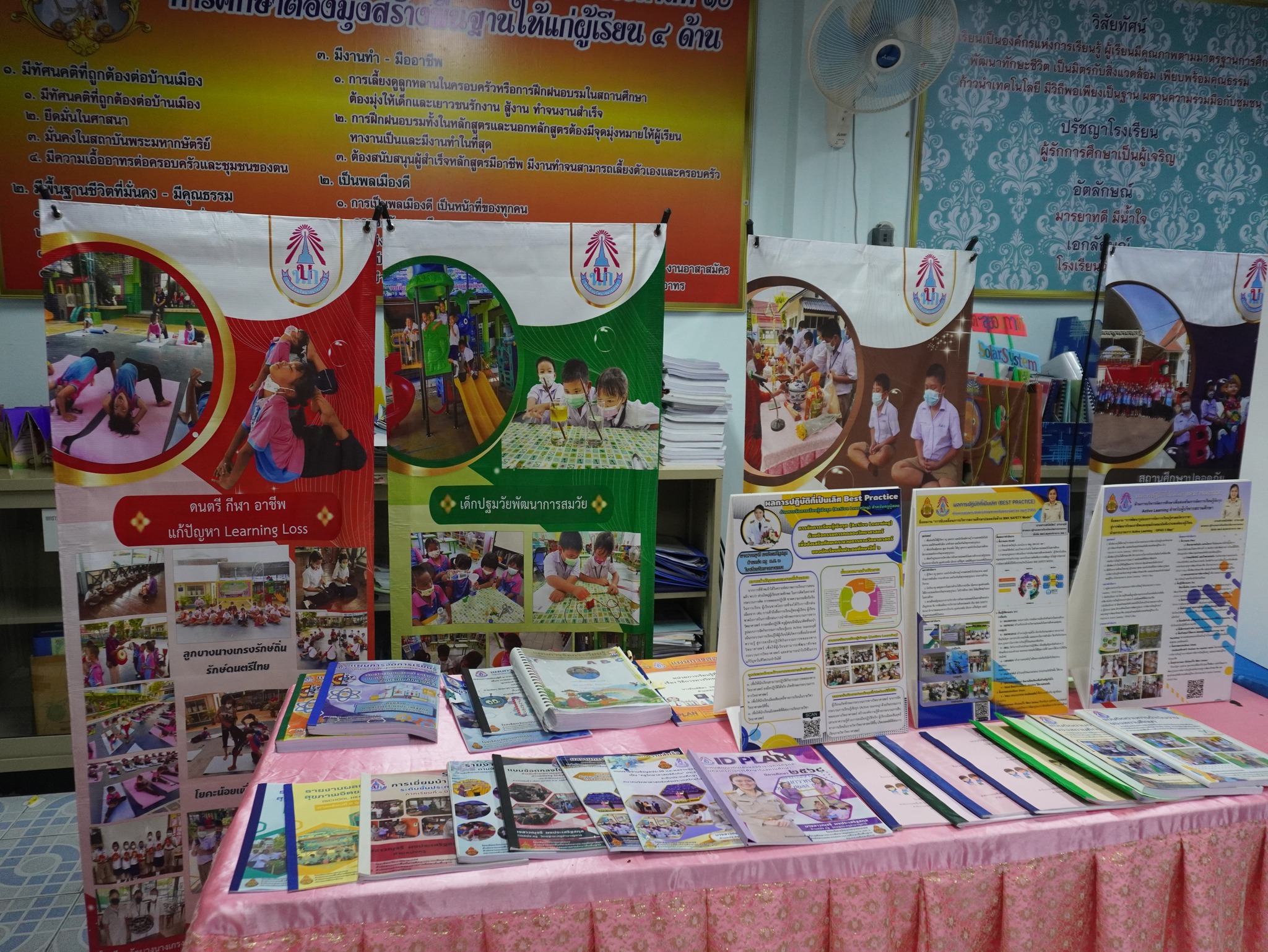ลงพื้นที่นิเทศ ติดตามการเปิดภาคเรียนที่ 1 (24)