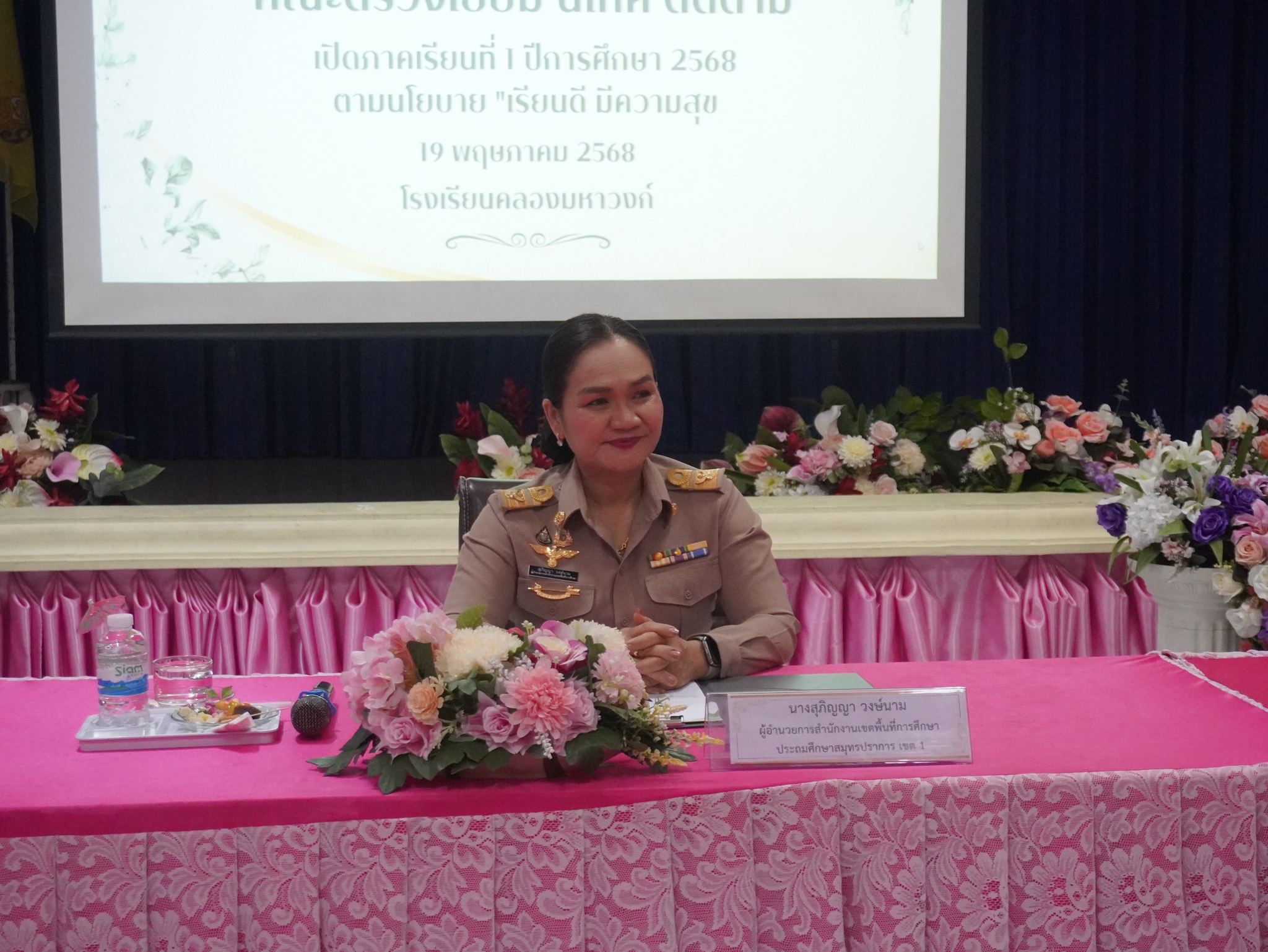 ได้เยี่ยมชมการจัดการเรียนการสอน (1)