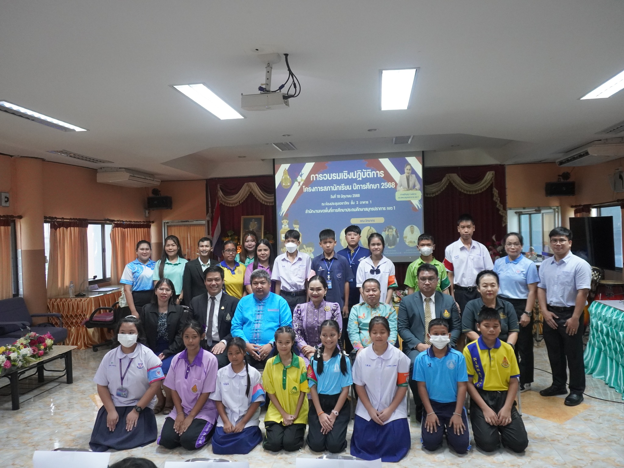 ขับเคลื่อนประชาธิปไตยในโรงเรียน (1)
