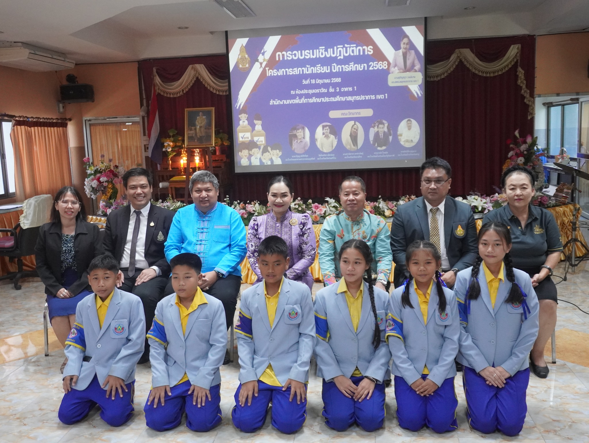 ขับเคลื่อนประชาธิปไตยในโรงเรียน (5)