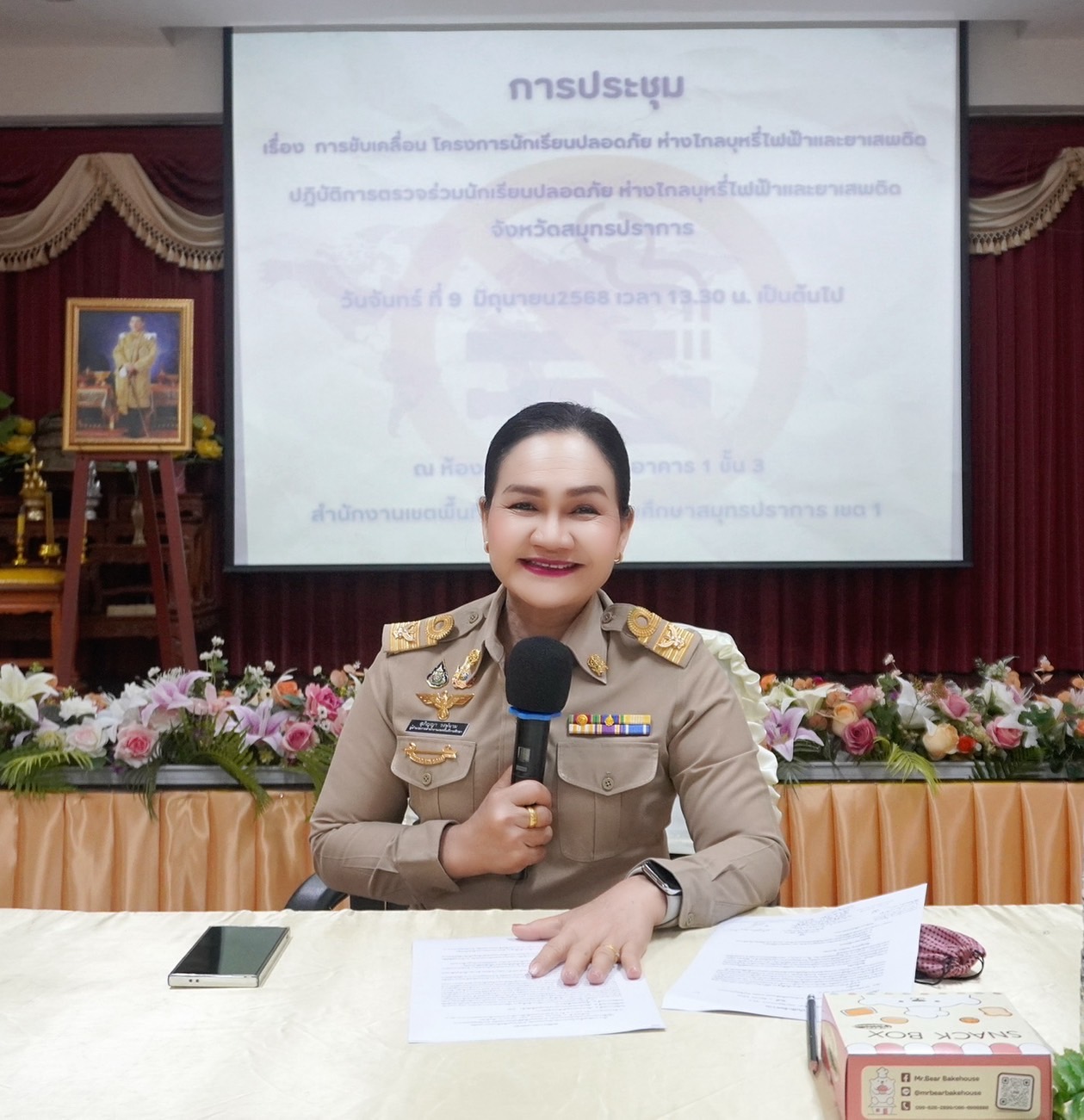 นักเรียนปลอดภัย ห่างไกลบุหรี่ไฟฟ้าและยาเสพติด (26)