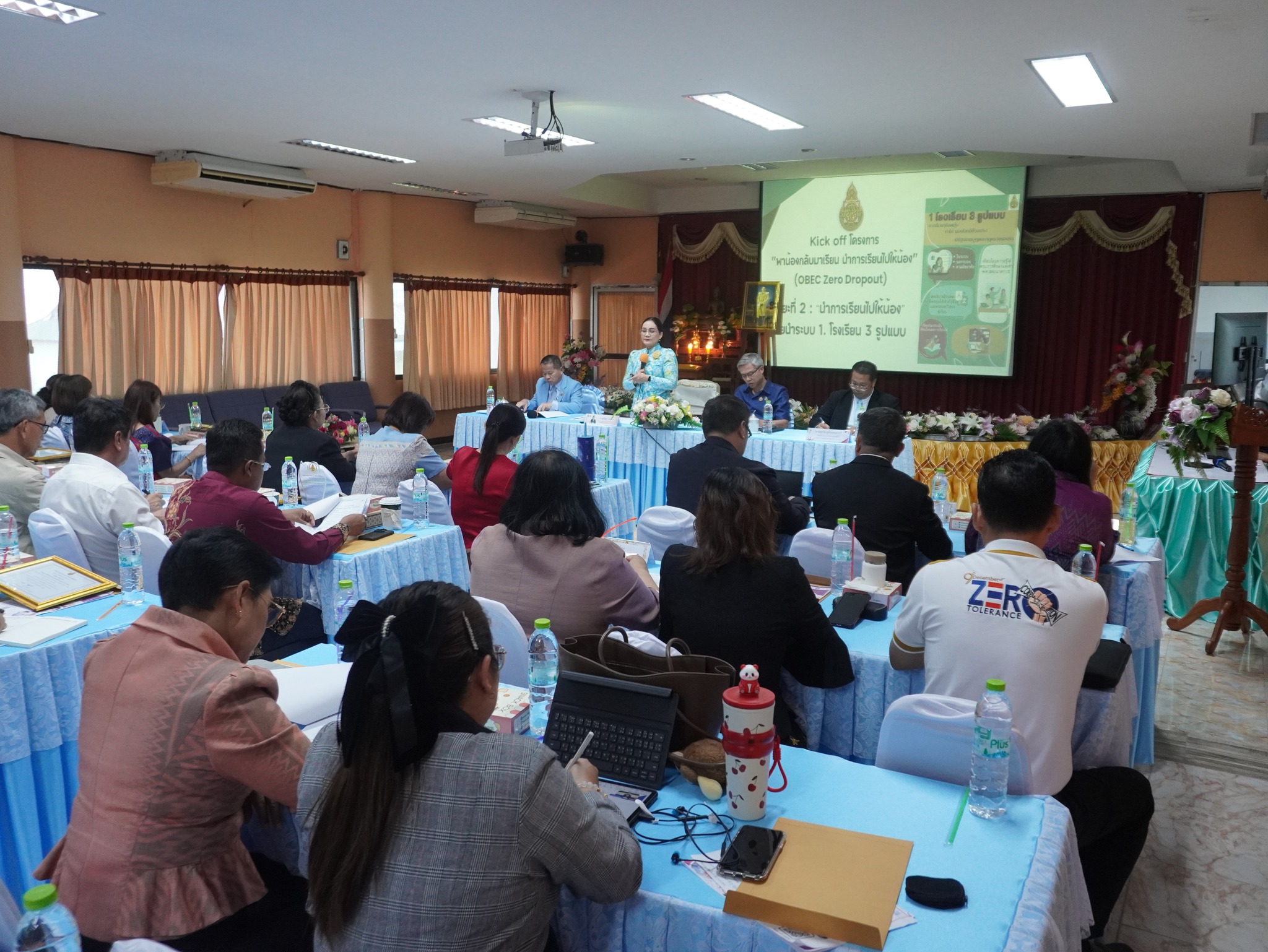 ประชุมผู้บริหารสถานศึกษา ครั้งที่ 2 (11)