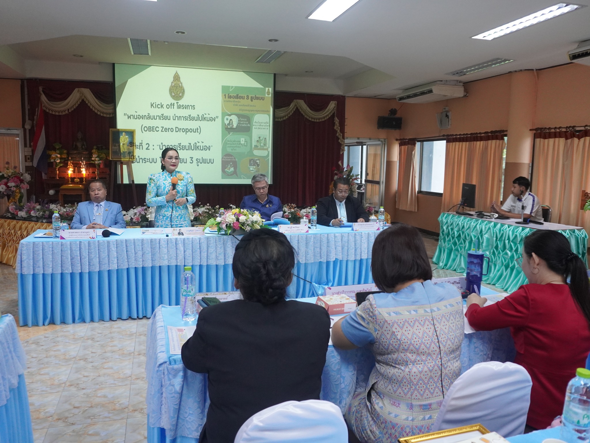 ประชุมผู้บริหารสถานศึกษา ครั้งที่ 2 (14)
