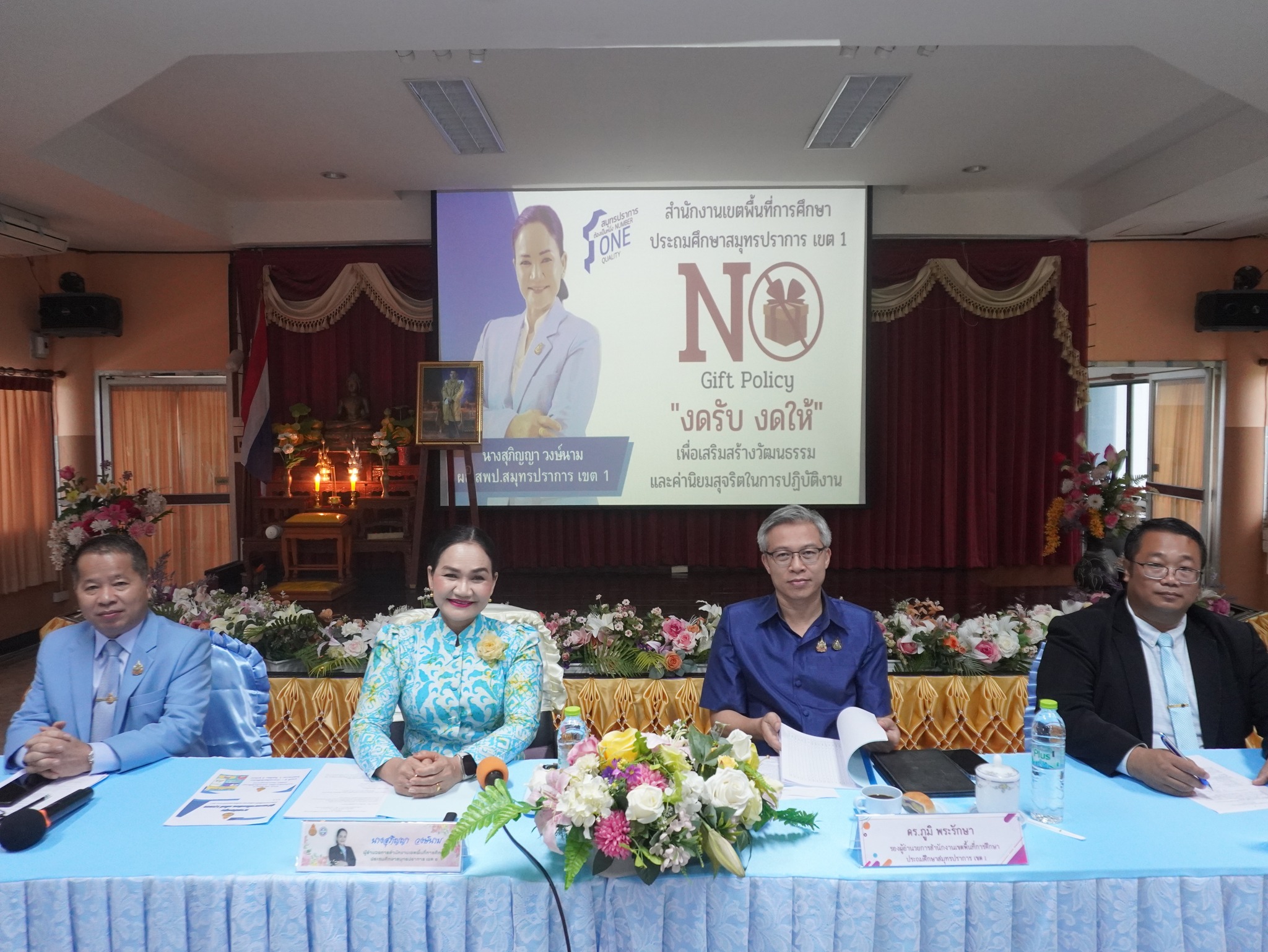 ประชุมผู้บริหารสถานศึกษา ครั้งที่ 2 (21)