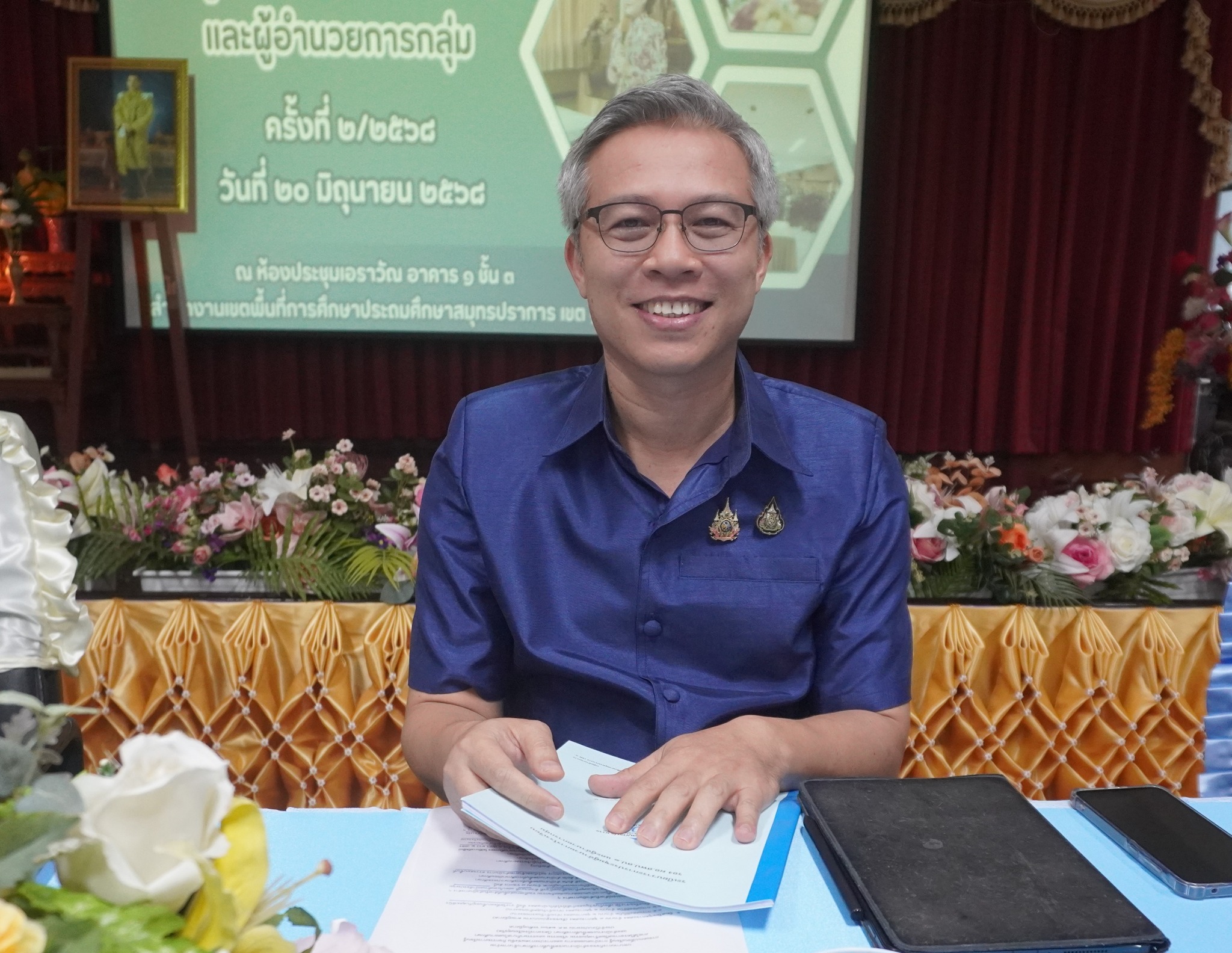 ประชุมผู้บริหารสถานศึกษา ครั้งที่ 2 (30)