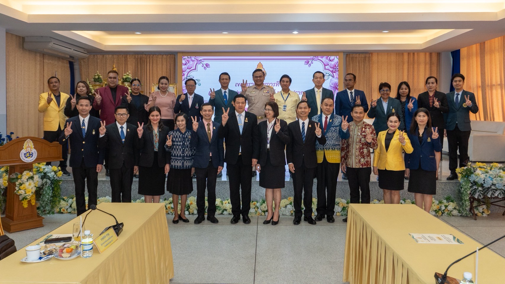 ประชุมผู้อำนวยการสำนักงานเขตพื้นที่การศึกษาประจำเขตตรวจราชการที่ 2 (11)