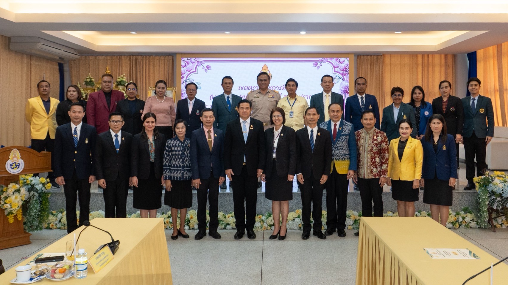 ประชุมผู้อำนวยการสำนักงานเขตพื้นที่การศึกษาประจำเขตตรวจราชการที่ 2 (2)