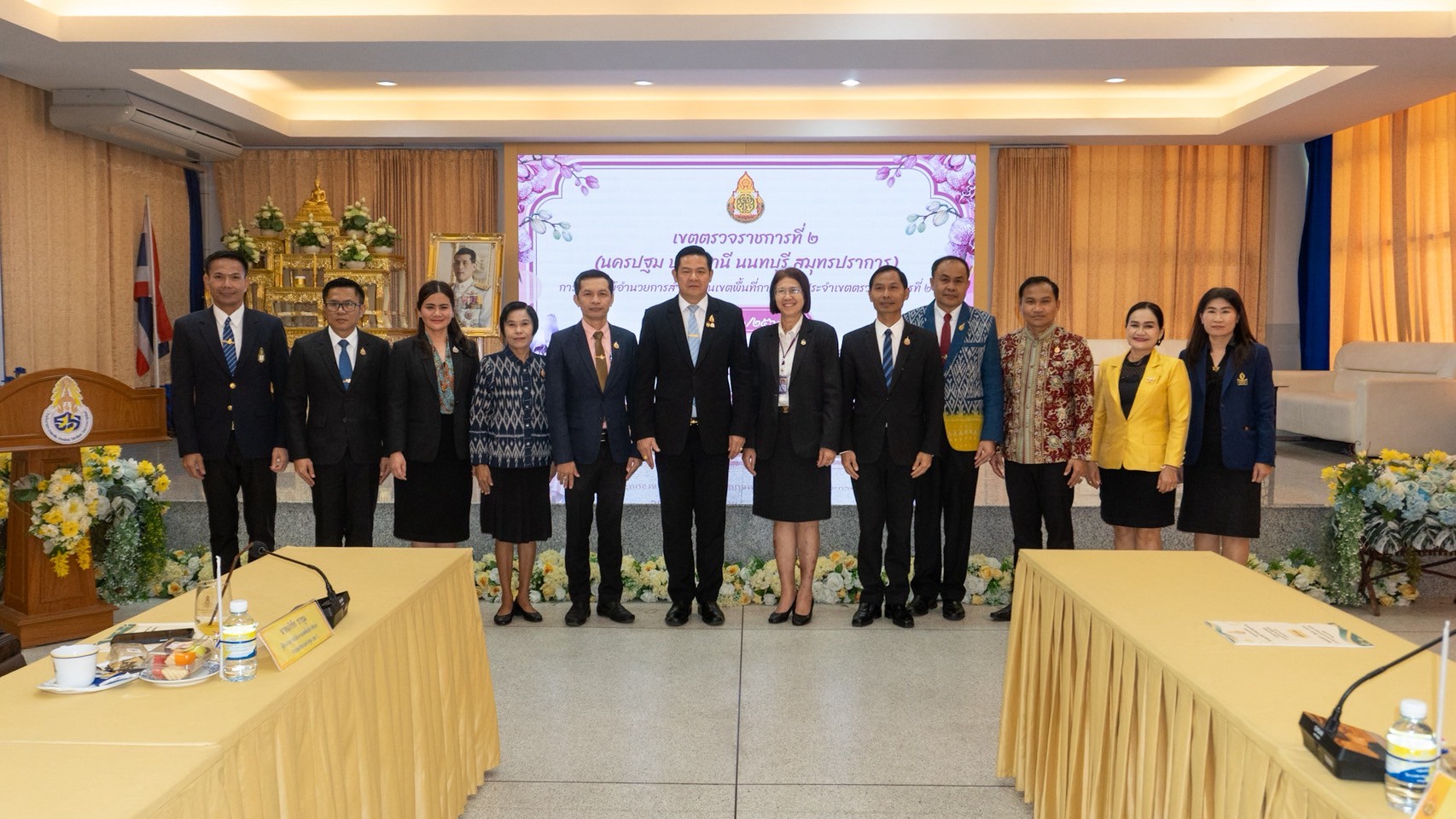 ประชุมผู้อำนวยการสำนักงานเขตพื้นที่การศึกษาประจำเขตตรวจราชการที่ 2 (3)