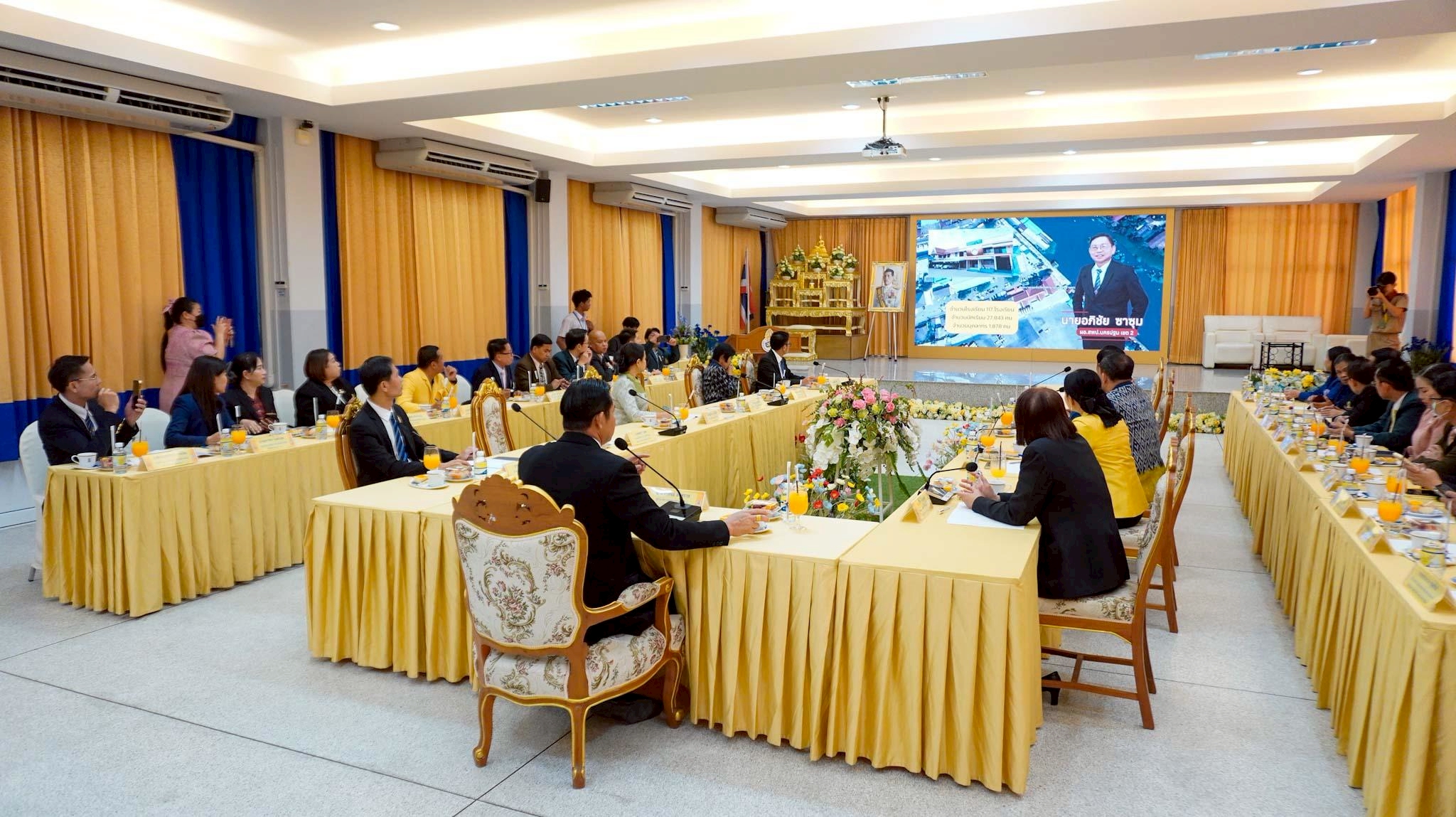 ประชุมผู้อำนวยการสำนักงานเขตพื้นที่การศึกษาประจำเขตตรวจราชการที่ 2 (7)