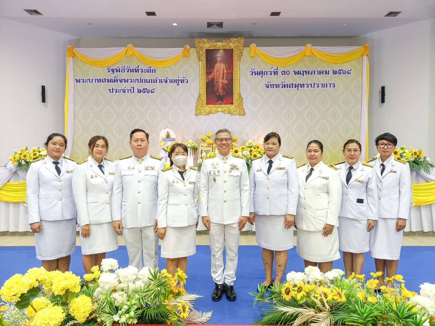 วันพระบาทสมเด็จพระปกเกล้าเจ้าอยู่หัว (2)