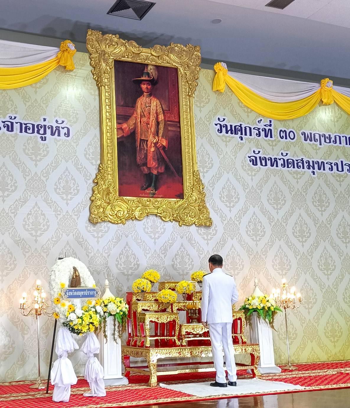 วันพระบาทสมเด็จพระปกเกล้าเจ้าอยู่หัว (9)