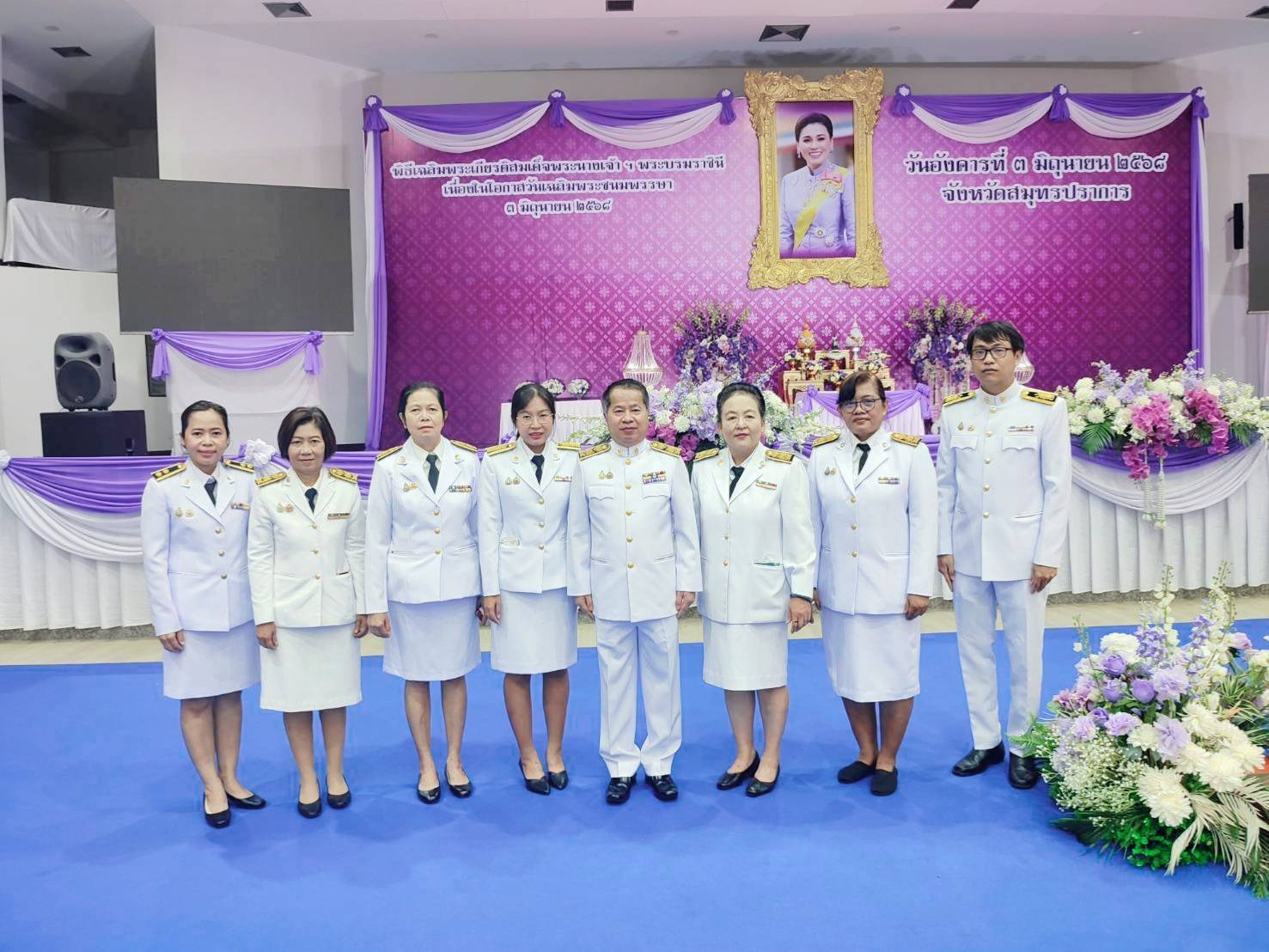 วันเฉลิมพระชนมพรรษา (10)