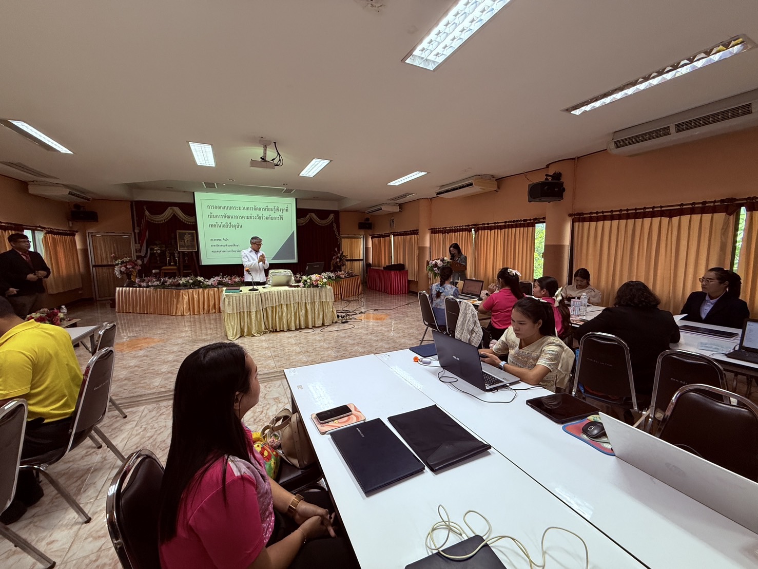 สพป.สมุทรปราการ เขต 1 จัดอบรมเชิงปฏิบัติการพัฒนาการจัดการเรียนรู้โรงเรียนขนาดเล็ก (17)