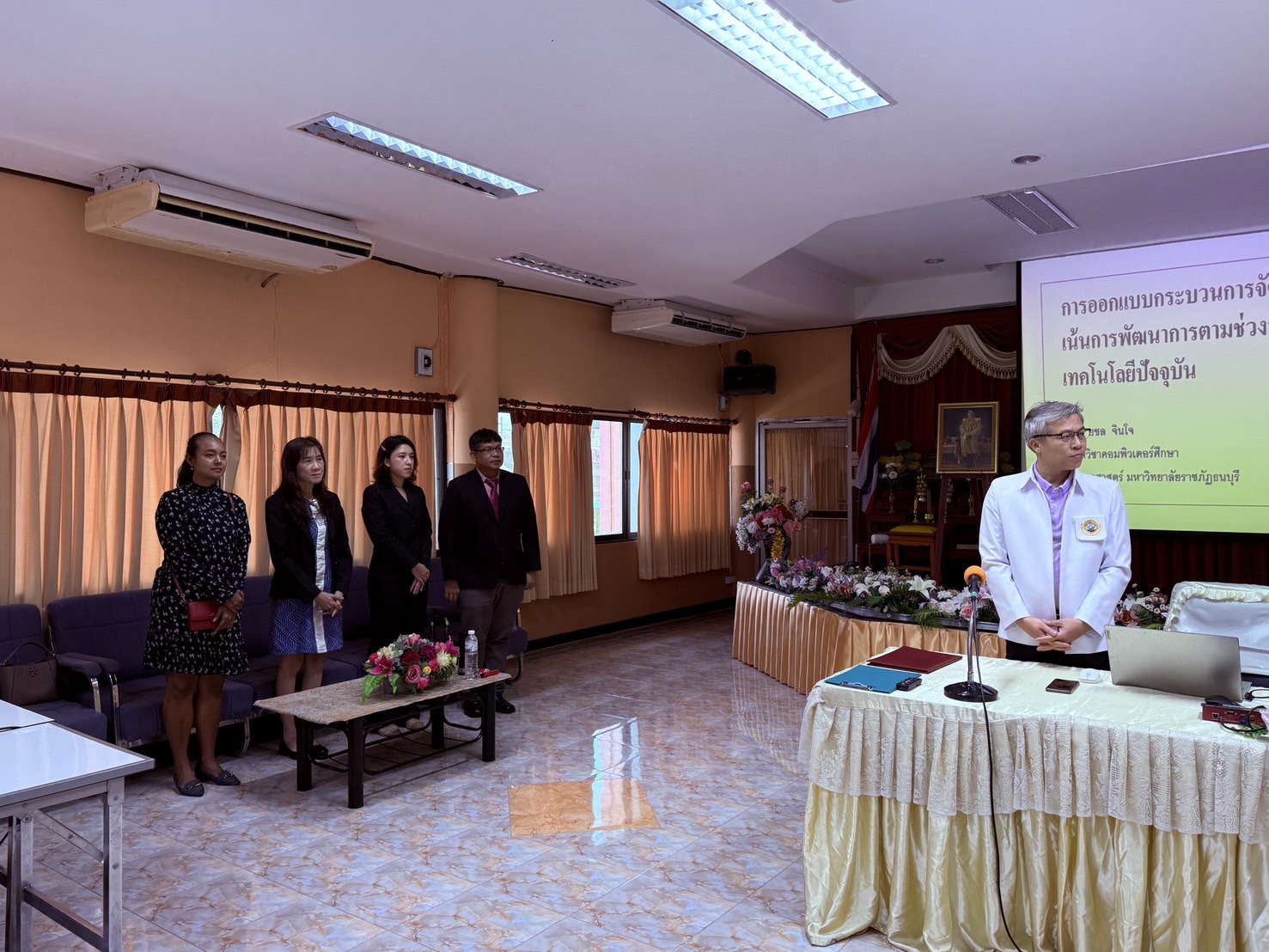 สพป.สมุทรปราการ เขต 1 จัดอบรมเชิงปฏิบัติการพัฒนาการจัดการเรียนรู้โรงเรียนขนาดเล็ก (24)
