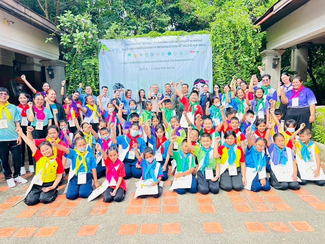 เยาวชน…รักษ์พงไพร เฉลิมพระเกียรติ 60 พรรษา (3)