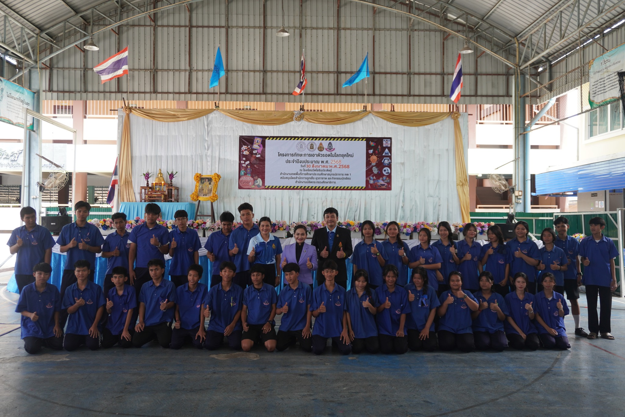 540098084_122158877438710751_3204234236809372755_n